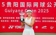 乐鱼体育-单双全面开花，28岁郭涵煜迎职业生涯新高！