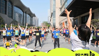 app下载-向上不歇，热力不止2026 | 大夏 UP 楼宇登高挑战赛圆满收官